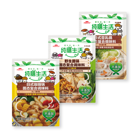 Plavest 中国 純膳生活　食品パッケージデザイン、ブランディング