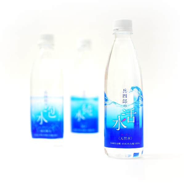 飲料水 ミネラルウォーター パッケージデザイン 味の兵四郎