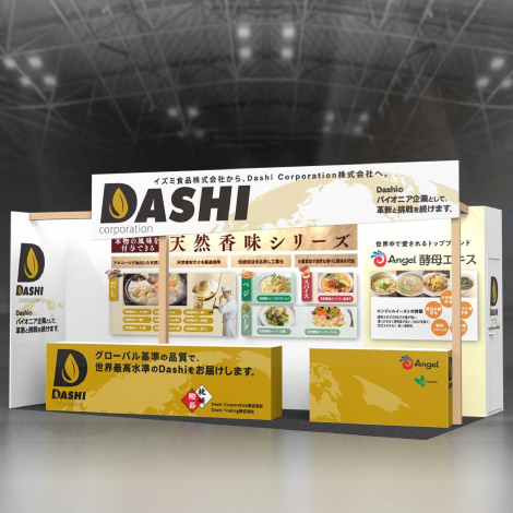 展示会ブースデザイン開発 食品企業 Dashi Corporation株式会社