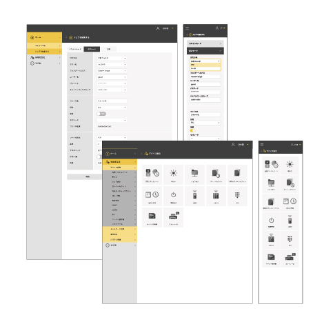 キヤノン電子株式会社 CaptureOnTouch Lite Webのユーザーインターフェースデザイン。黒のヘッダーに黄色のアクセントカラーを配したサイドメニュー、設定項目が並ぶ入力フォーム、グリッド状に配置された機能アイコンから成るデスクトップおよびモバイル向け画面構成