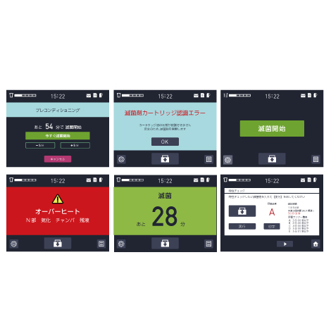 canon-electronics-sterilizer-ui-design_black01