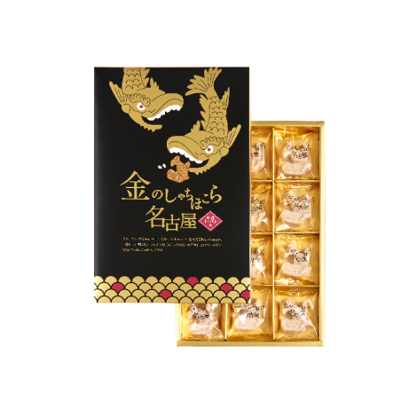 名古屋 お土産パッケージデザイン 金のしゃちほこら
