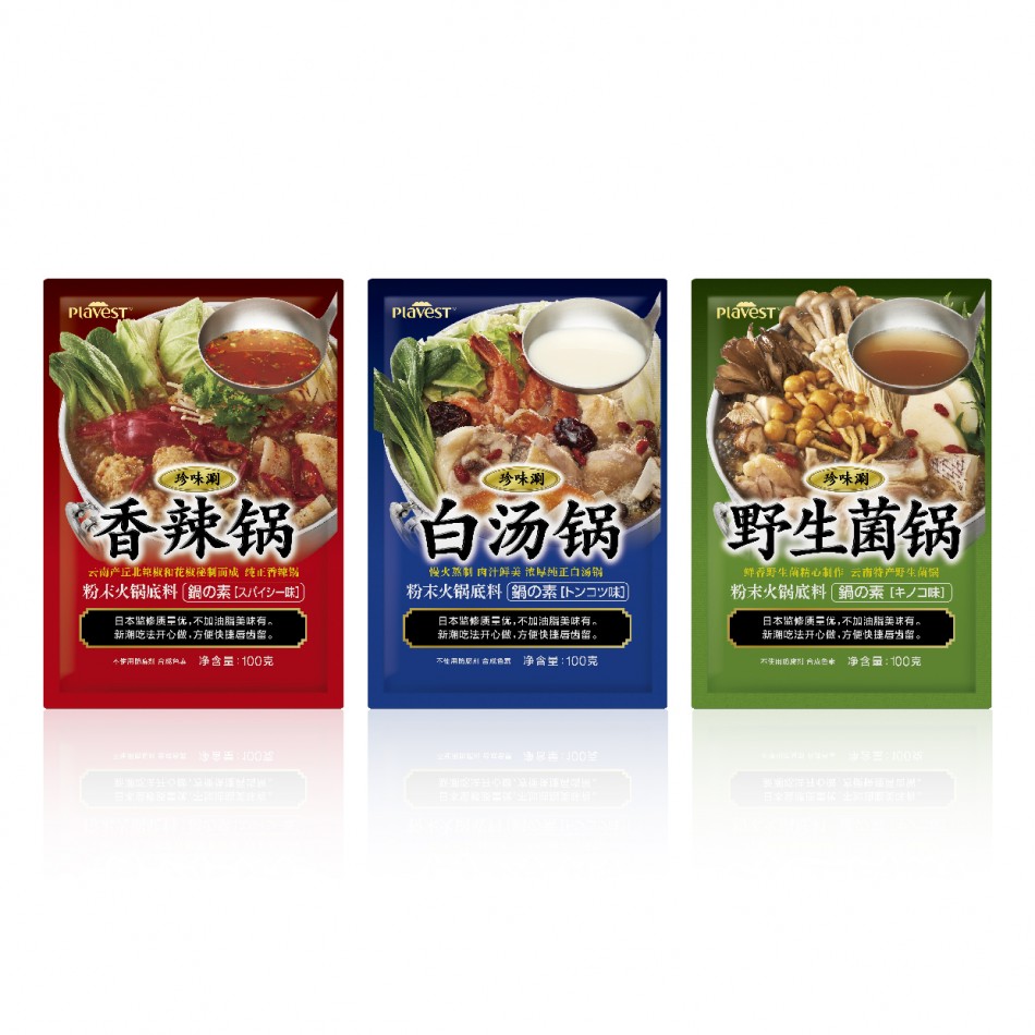 中国市場向け 火鍋パッケージデザイン開発 云南绿华食品有限公司 Plavest 火鍋シリーズ